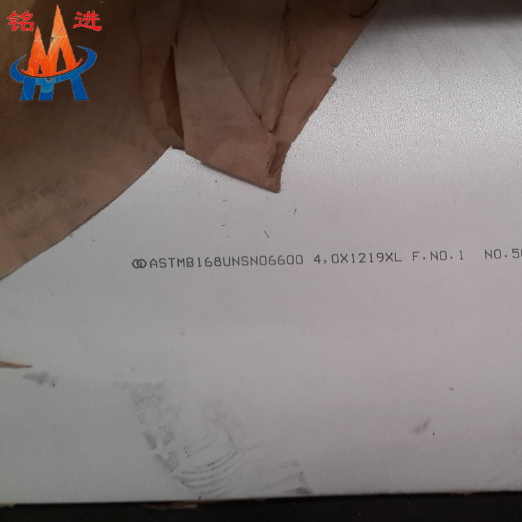 Inconel600.jpg