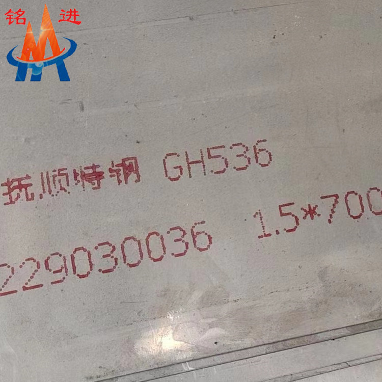 GH536-2.jpg