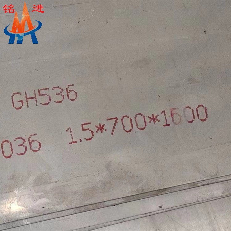 GH536.jpg