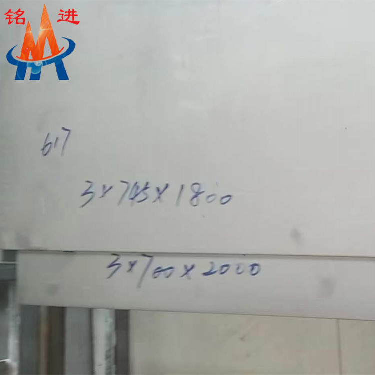 Inconel617.jpg