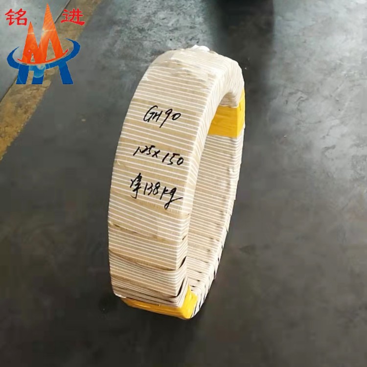 GH90.jpg