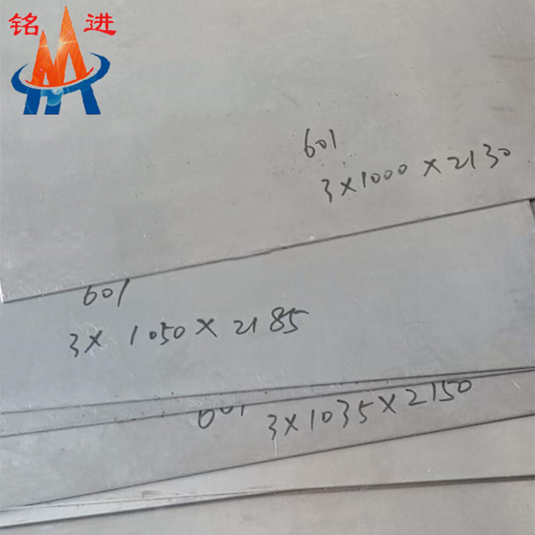 Inconel601.jpg