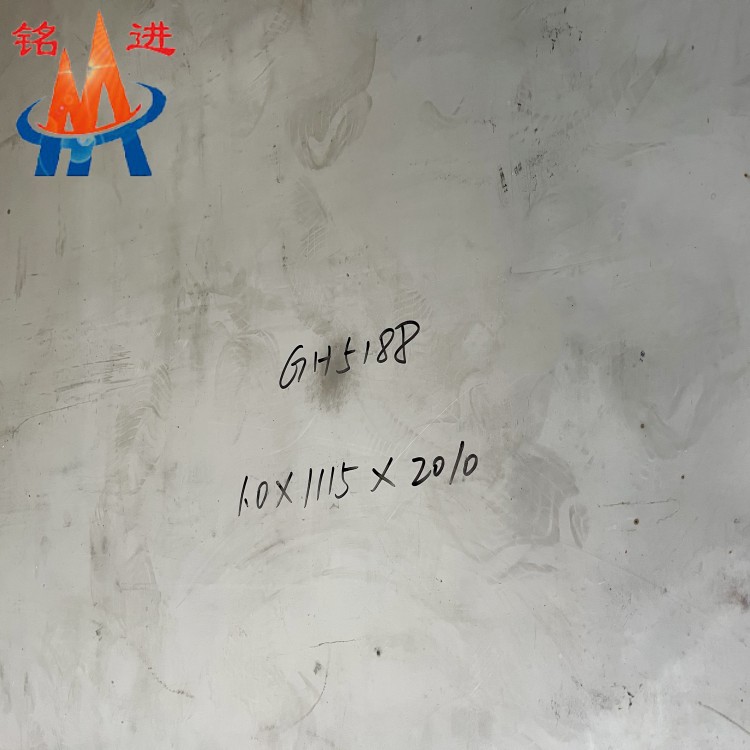 GH5188-1.jpg