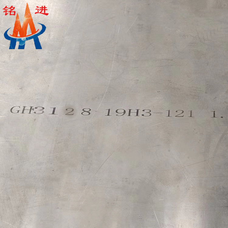 GH3128-2.jpg