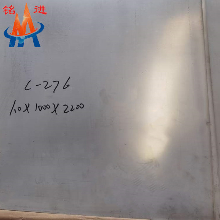 C276-2.jpg