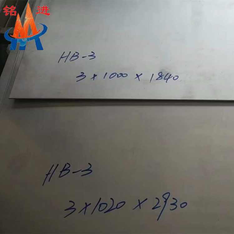 HB-3.jpg