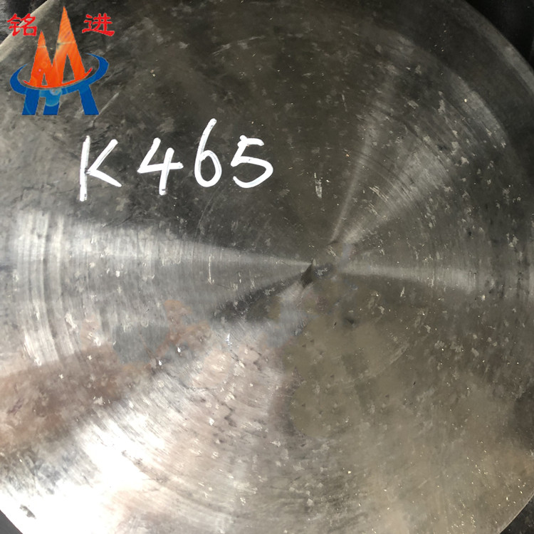 K465.jpg