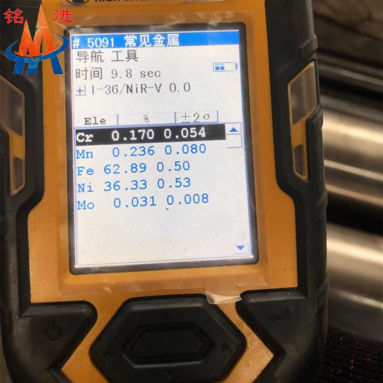4J36光谱.jpg