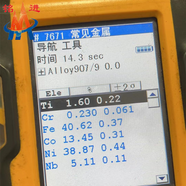 GH907光谱.jpg