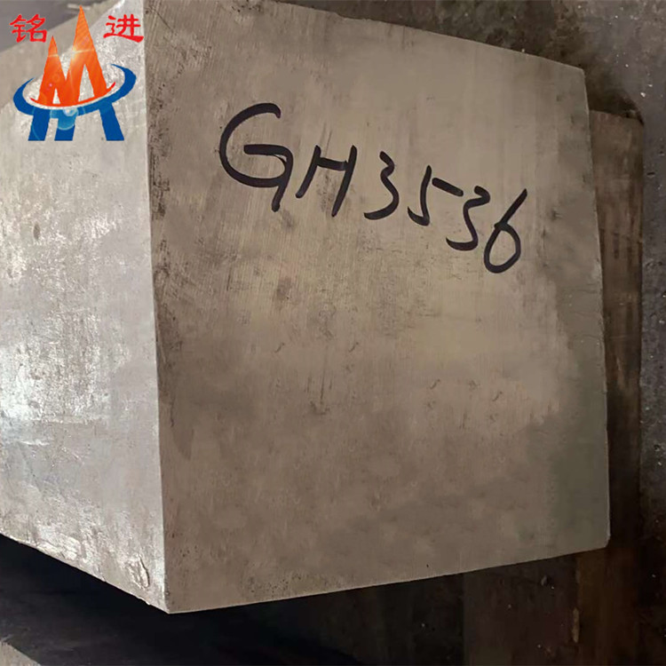GH3536-2.jpg
