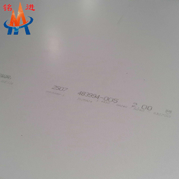 2507板.jpg