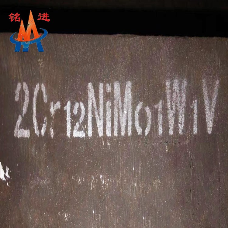 2cr12nimo1w1v.jpg