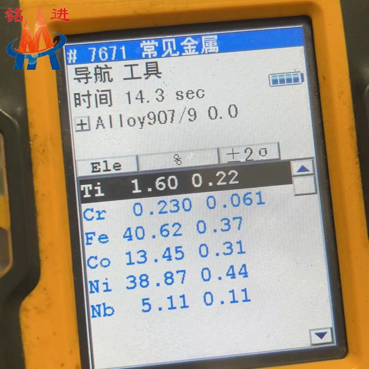 Alloy907.jpg