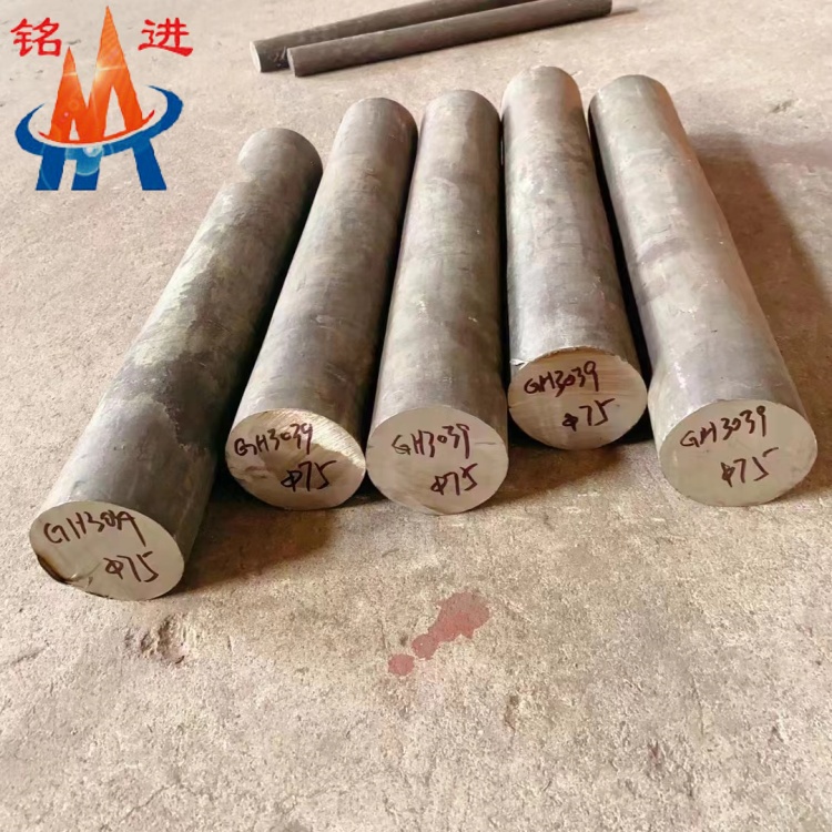 GH3039_副本.jpg