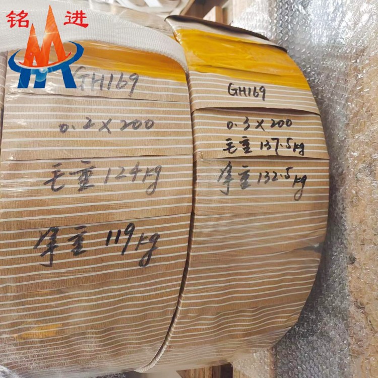 GH4169.jpg