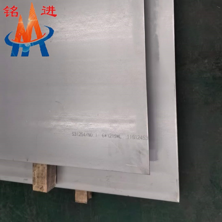 S31254.jpg